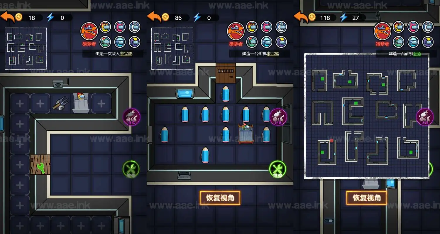 图片[4]_《猛鬼太空杀H5》经典三网H5休闲策略游戏WIN系服务端+Linux手工服务端+附赠源码+详细搭建教程_Aae_Source