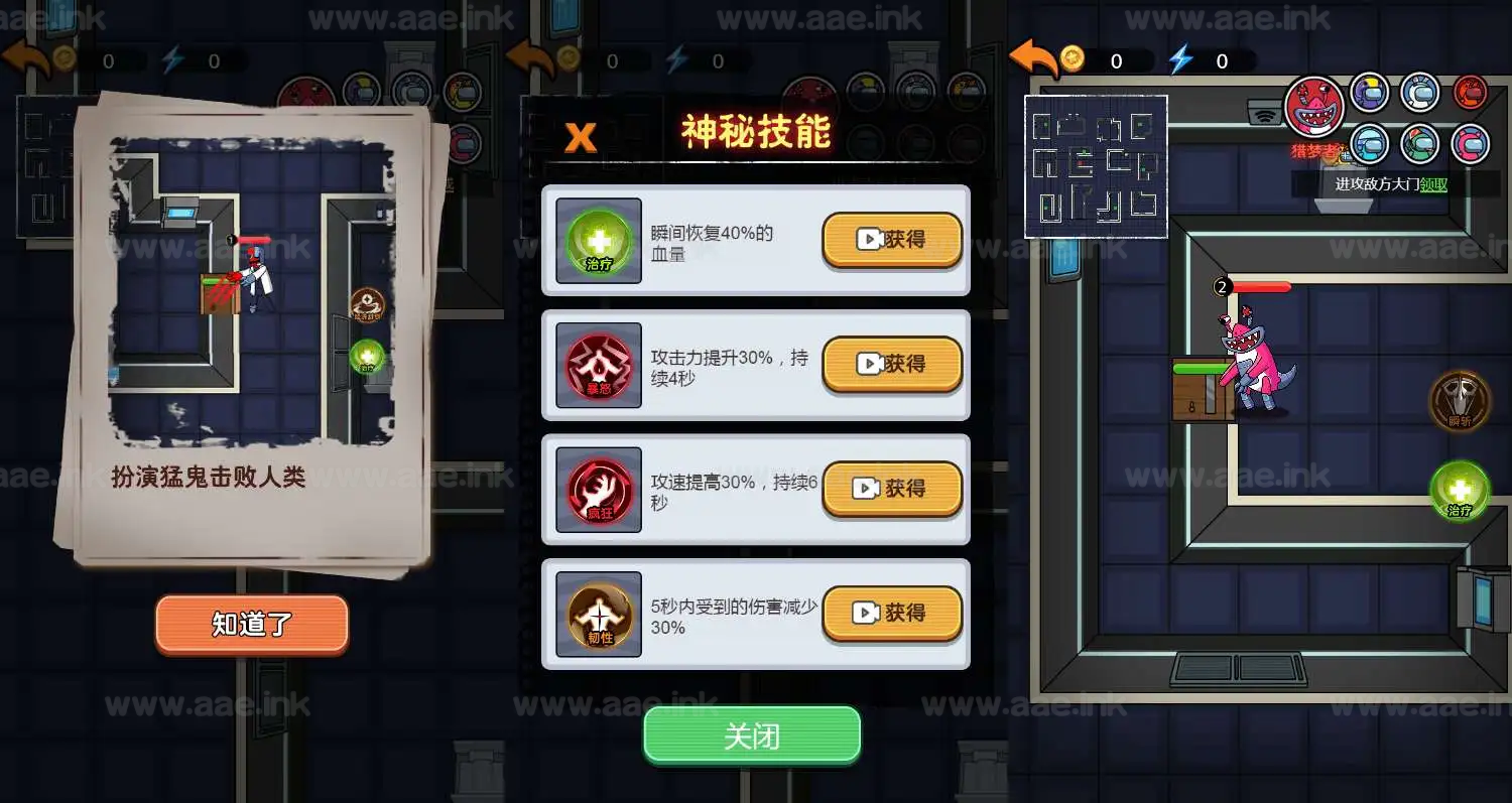 图片[5]_《猛鬼太空杀H5》经典三网H5休闲策略游戏WIN系服务端+Linux手工服务端+附赠源码+详细搭建教程_Aae_Source