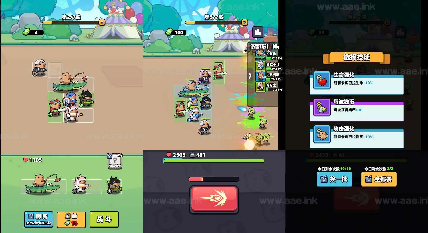 图片[3]_《出发吧卡皮巴拉H5》经典三网H5休闲益智游戏WIN系服务端+Linux手工服务端+附赠源码+详细搭建教程_Aae_Source