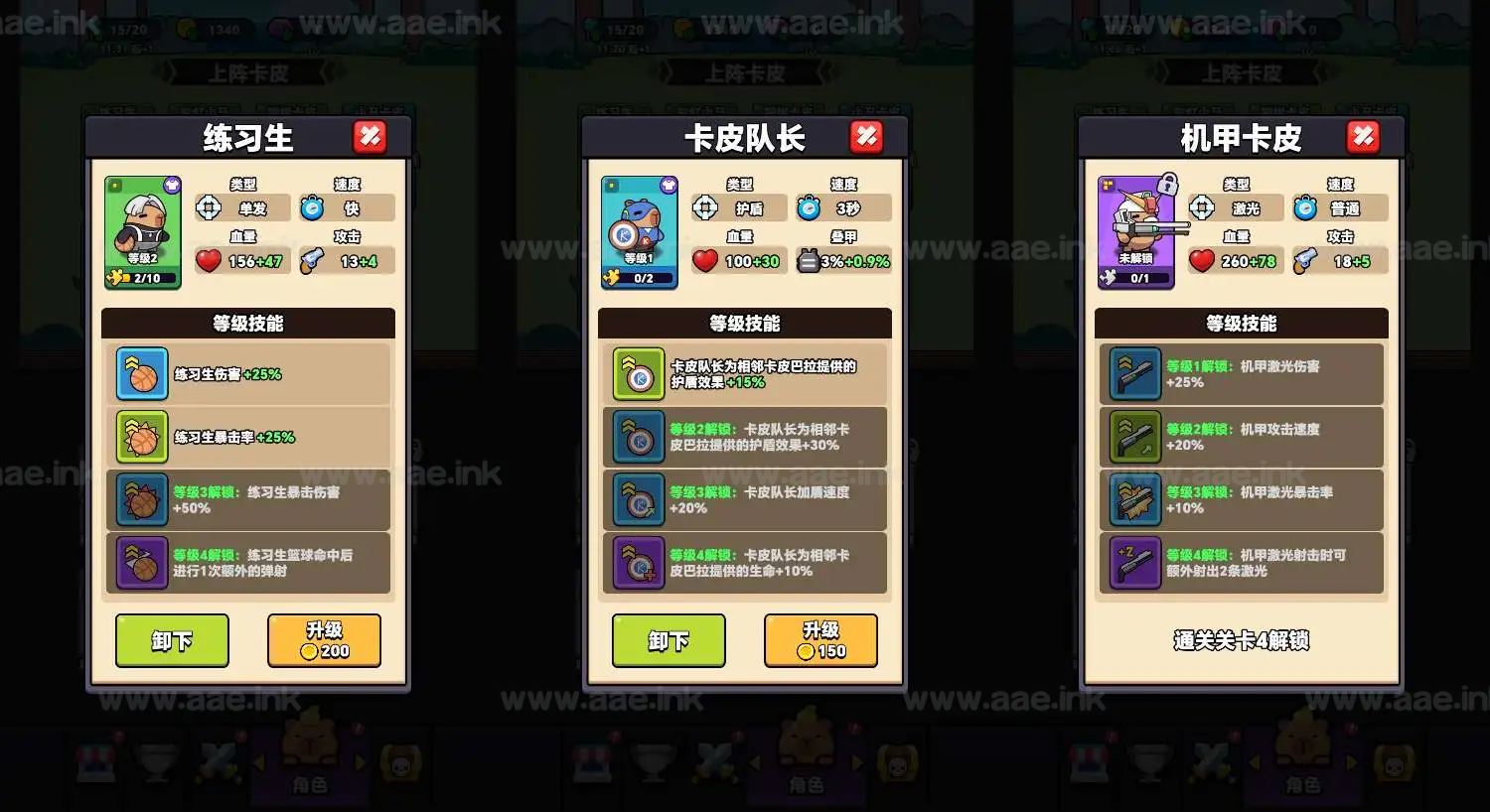 图片[5]_《出发吧卡皮巴拉H5》经典三网H5休闲益智游戏WIN系服务端+Linux手工服务端+附赠源码+详细搭建教程_Aae_Source