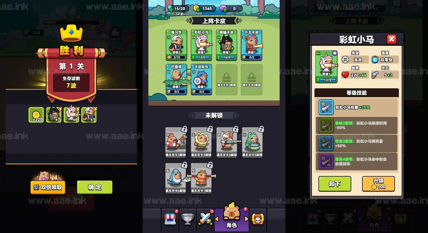 图片[6]_《出发吧卡皮巴拉H5》经典三网H5休闲益智游戏WIN系服务端+Linux手工服务端+附赠源码+详细搭建教程_Aae_Source