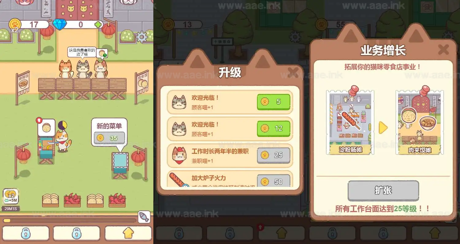 图片[3]_《喵大人物语H5》经典三网H5模拟经营游戏WIN系服务端+Linux手工服务端+附赠源码+详细搭建教程_Aae_Source