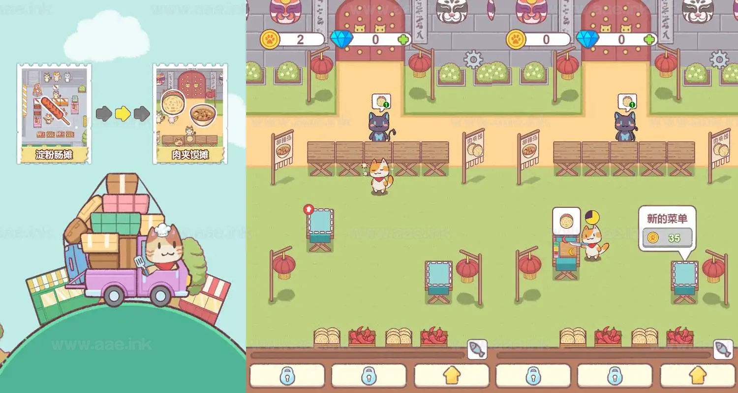 图片[2]_《喵大人物语H5》经典三网H5模拟经营游戏WIN系服务端+Linux手工服务端+附赠源码+详细搭建教程_Aae_Source