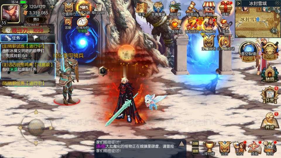 图片[2]_《追忆阿拉德5.0平台币内购版》经典横版闯关手游服务端+Linux手工服务端+配套表+攻略文档+新WEB管理后台+GM授权后台+教程_Aae_Source