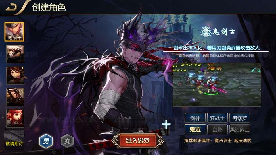 图片[4]_《追忆阿拉德5.0平台币内购版》经典横版闯关手游服务端+Linux手工服务端+配套表+攻略文档+新WEB管理后台+GM授权后台+教程_Aae_Source