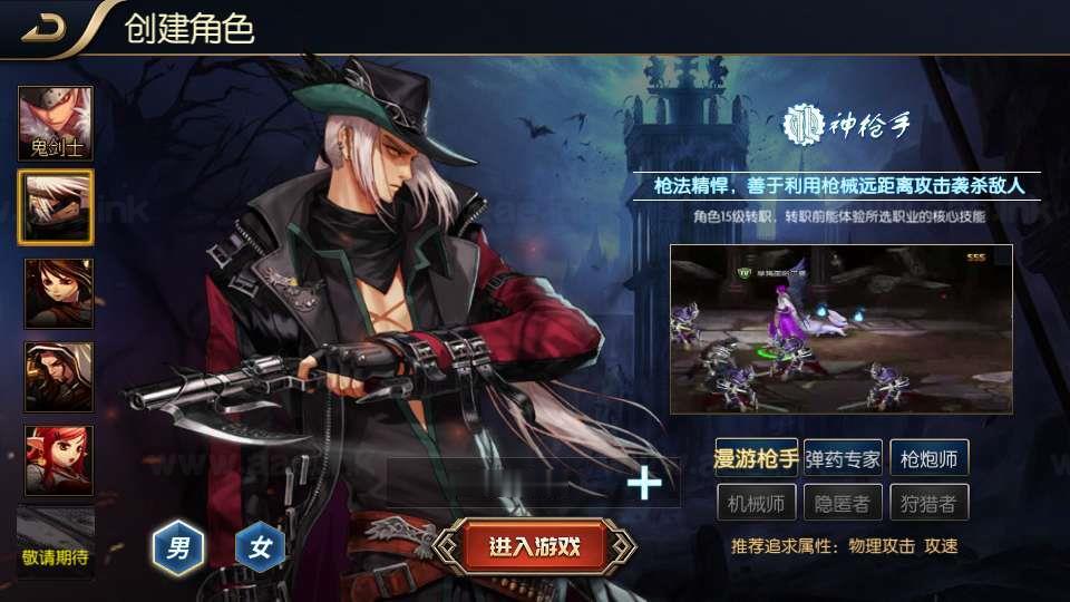 图片[5]_《追忆阿拉德5.0平台币内购版》经典横版闯关手游服务端+Linux手工服务端+配套表+攻略文档+新WEB管理后台+GM授权后台+教程_Aae_Source