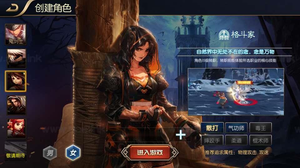 图片[6]_《追忆阿拉德5.0平台币内购版》经典横版闯关手游服务端+Linux手工服务端+配套表+攻略文档+新WEB管理后台+GM授权后台+教程_Aae_Source