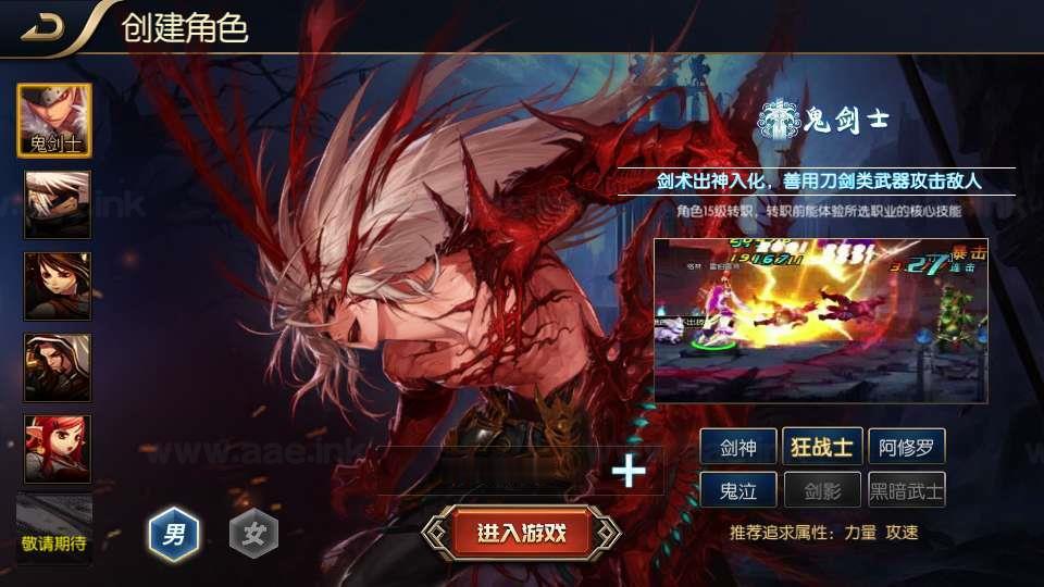 图片[7]_《追忆阿拉德5.0平台币内购版》经典横版闯关手游服务端+Linux手工服务端+配套表+攻略文档+新WEB管理后台+GM授权后台+教程_Aae_Source