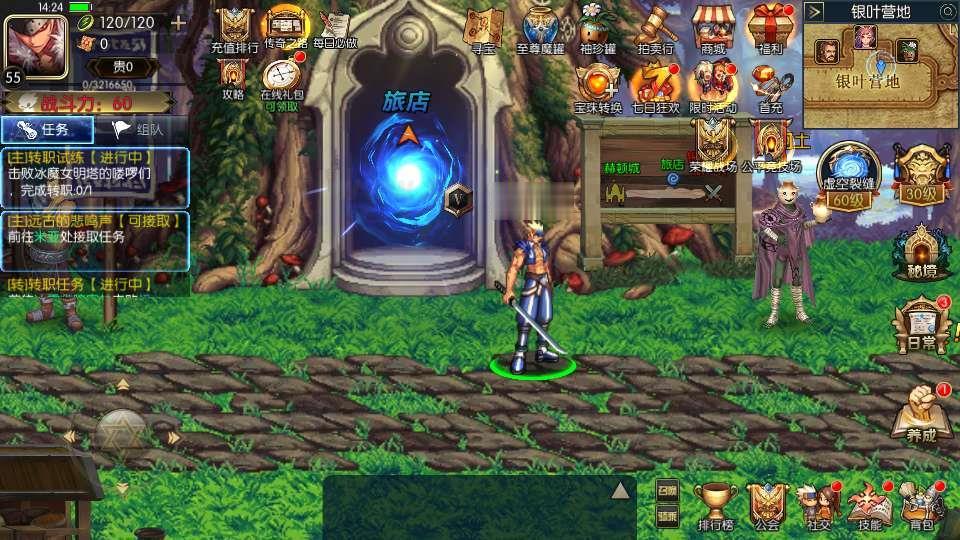 图片[8]_《追忆阿拉德5.0平台币内购版》经典横版闯关手游服务端+Linux手工服务端+配套表+攻略文档+新WEB管理后台+GM授权后台+教程_Aae_Source