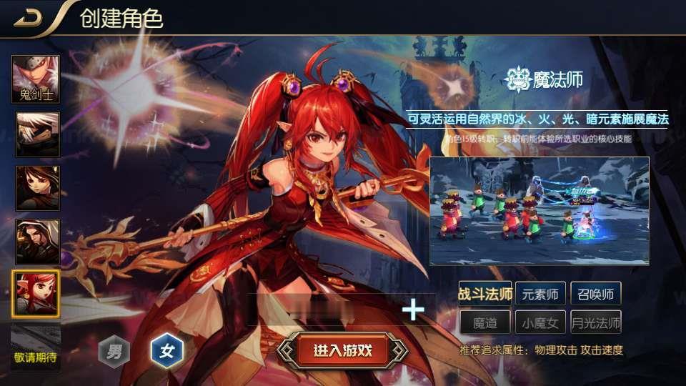 图片[10]_《追忆阿拉德5.0平台币内购版》经典横版闯关手游服务端+Linux手工服务端+配套表+攻略文档+新WEB管理后台+GM授权后台+教程_Aae_Source