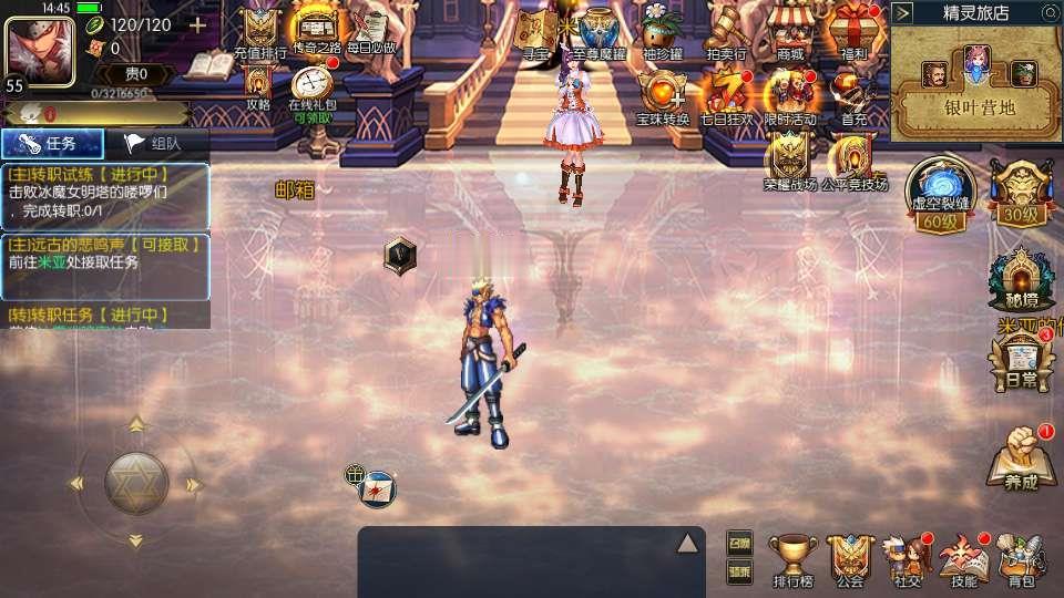 图片[11]_《追忆阿拉德5.0平台币内购版》经典横版闯关手游服务端+Linux手工服务端+配套表+攻略文档+新WEB管理后台+GM授权后台+教程_Aae_Source