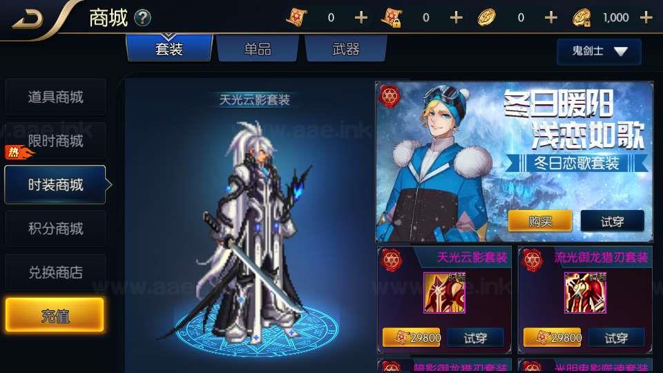 图片[12]_《追忆阿拉德5.0平台币内购版》经典横版闯关手游服务端+Linux手工服务端+配套表+攻略文档+新WEB管理后台+GM授权后台+教程_Aae_Source