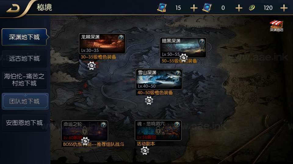 图片[14]_《追忆阿拉德5.0平台币内购版》经典横版闯关手游服务端+Linux手工服务端+配套表+攻略文档+新WEB管理后台+GM授权后台+教程_Aae_Source