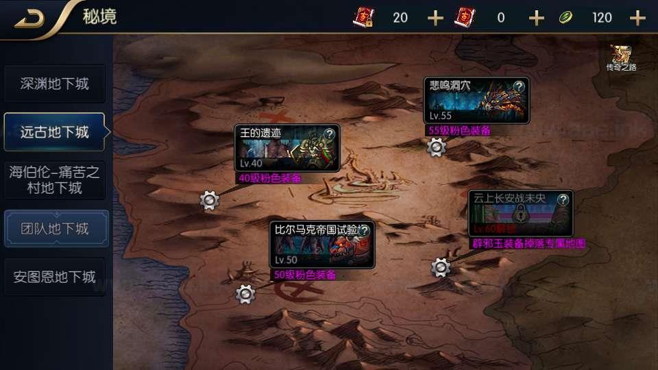 图片[16]_《追忆阿拉德5.0平台币内购版》经典横版闯关手游服务端+Linux手工服务端+配套表+攻略文档+新WEB管理后台+GM授权后台+教程_Aae_Source