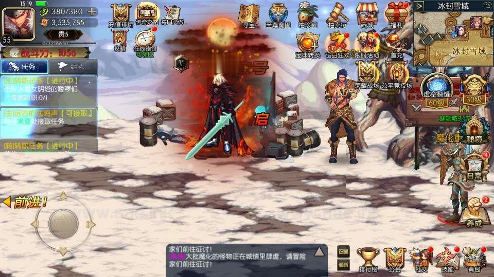 图片[17]_《追忆阿拉德5.0平台币内购版》经典横版闯关手游服务端+Linux手工服务端+配套表+攻略文档+新WEB管理后台+GM授权后台+教程_Aae_Source