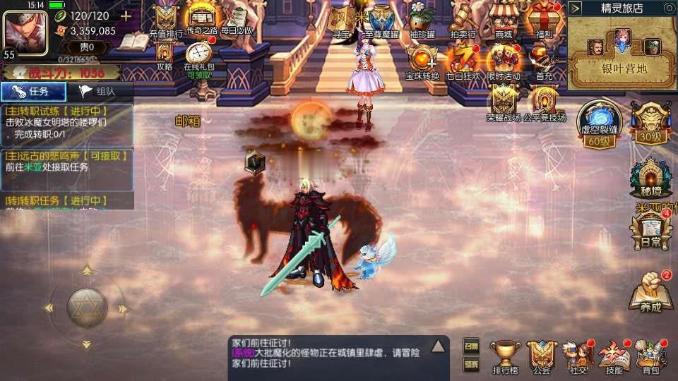 图片[18]_《追忆阿拉德5.0平台币内购版》经典横版闯关手游服务端+Linux手工服务端+配套表+攻略文档+新WEB管理后台+GM授权后台+教程_Aae_Source