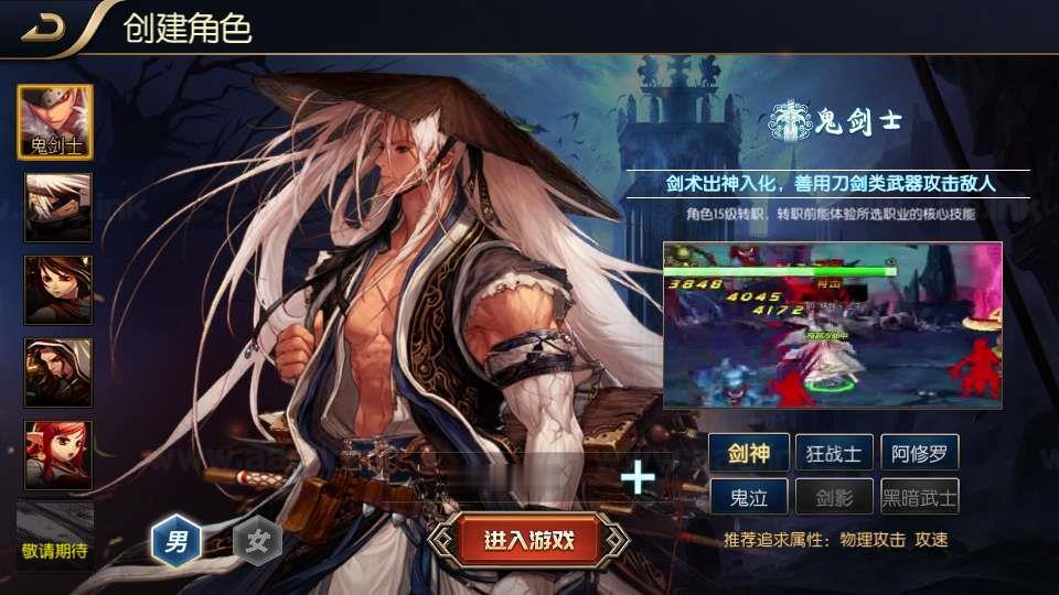 图片[20]_《追忆阿拉德5.0平台币内购版》经典横版闯关手游服务端+Linux手工服务端+配套表+攻略文档+新WEB管理后台+GM授权后台+教程_Aae_Source