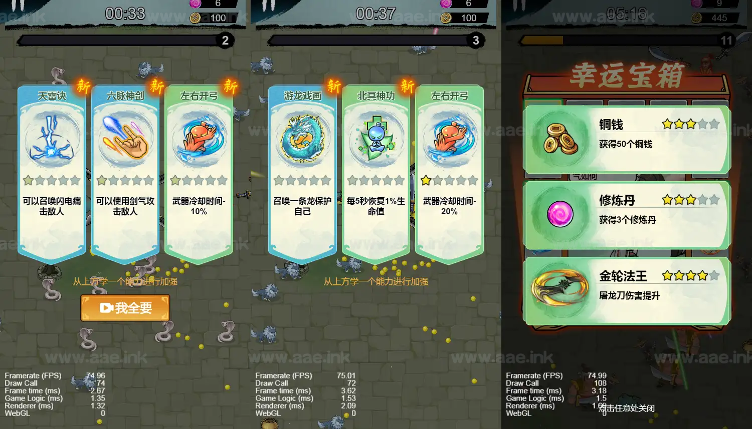 《鸠摩智割草H5》经典三网H5割草游戏WIN系服务端+Linux手工服务端+附赠源码+详细搭建教程_Aae_Source