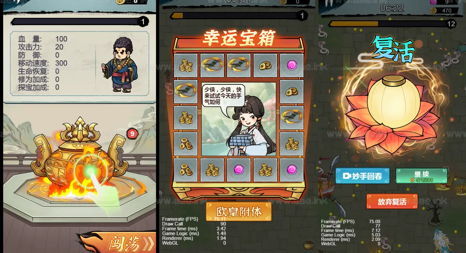 图片[2]_《鸠摩智割草H5》经典三网H5割草游戏WIN系服务端+Linux手工服务端+附赠源码+详细搭建教程_Aae_Source