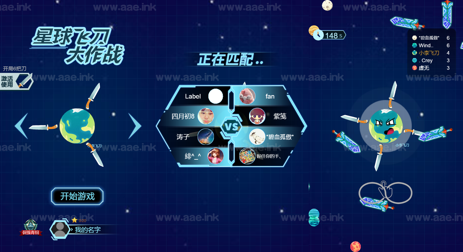 《飞刀大乱斗H5》经典三网H5割草游戏WIN系服务端+Linux手工服务端+附赠源码+详细搭建教程_Aae_Source