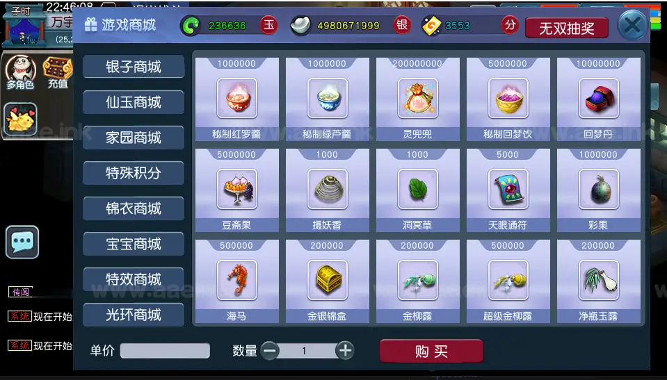 图片[2]_《星云西游东海渊无双版》经典GGE2互通西游最新Win系服务端+安卓苹果PC三端+全套源码+详细搭建教程_Aae_Source