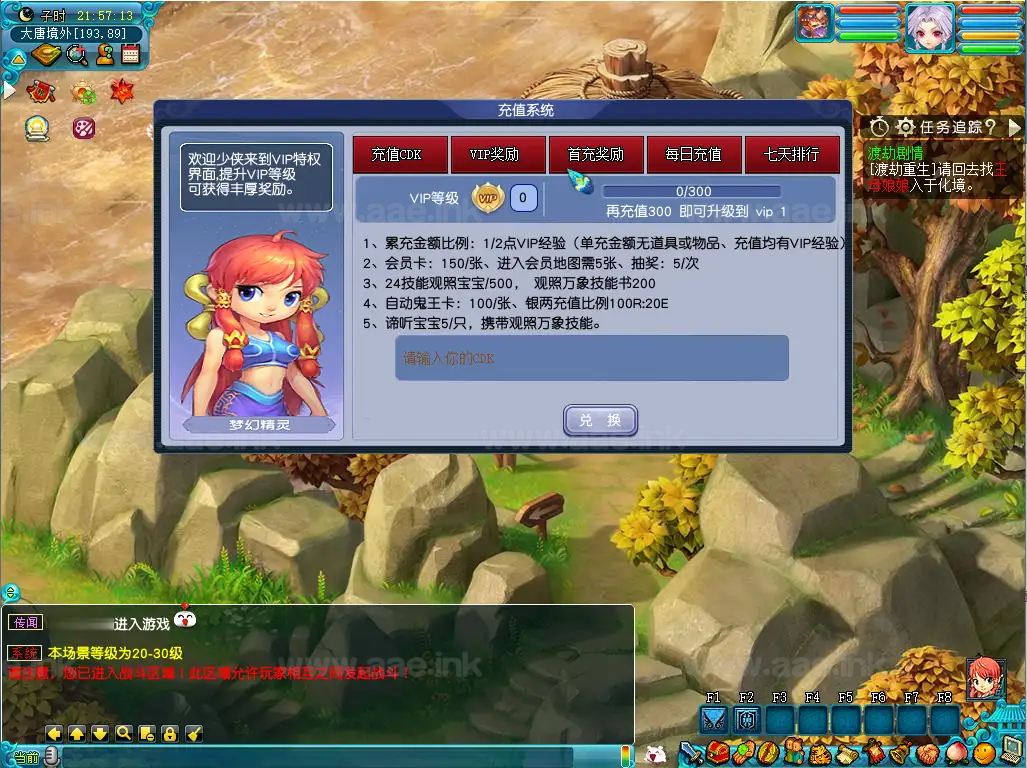 图片[4]_《星云西游东海渊无双版》经典GGE2互通西游最新Win系服务端+安卓苹果PC三端+全套源码+详细搭建教程_Aae_Source