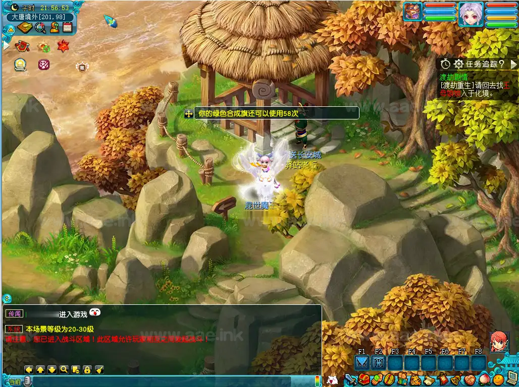 图片[5]_《星云西游东海渊无双版》经典GGE2互通西游最新Win系服务端+安卓苹果PC三端+全套源码+详细搭建教程_Aae_Source