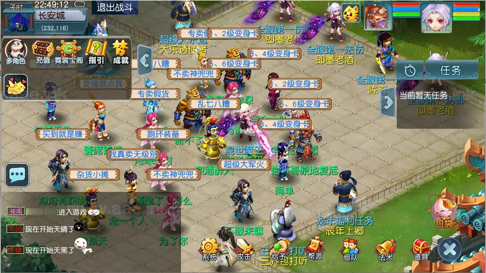 《星云西游东海渊无双版》经典GGE2互通西游最新Win系服务端+安卓苹果PC三端+全套源码+详细搭建教程_Aae_Source