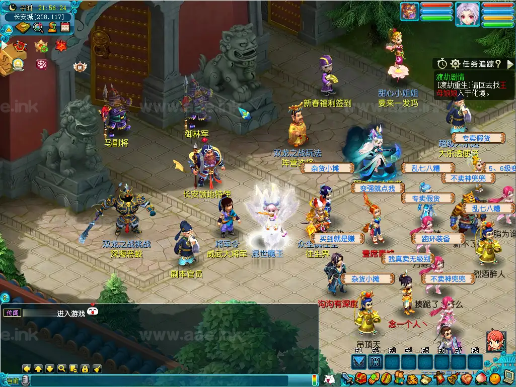 图片[8]_《星云西游东海渊无双版》经典GGE2互通西游最新Win系服务端+安卓苹果PC三端+全套源码+详细搭建教程_Aae_Source