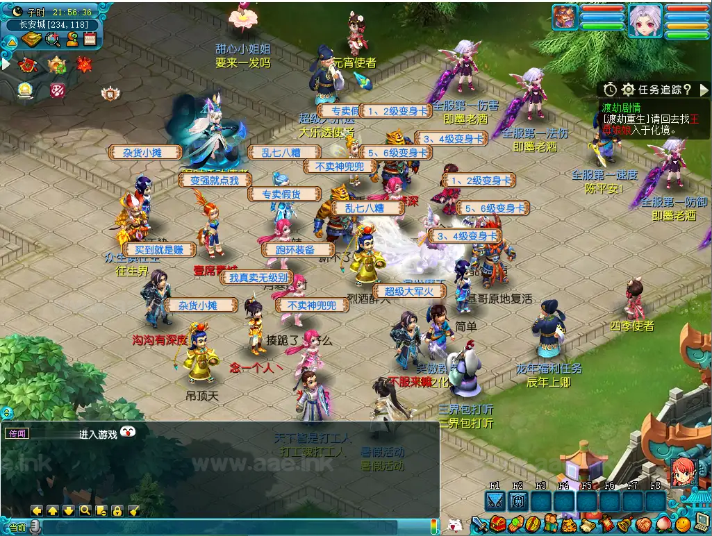 图片[11]_《星云西游东海渊无双版》经典GGE2互通西游最新Win系服务端+安卓苹果PC三端+全套源码+详细搭建教程_Aae_Source