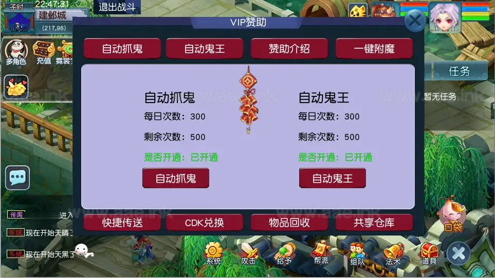 图片[12]_《星云西游东海渊无双版》经典GGE2互通西游最新Win系服务端+安卓苹果PC三端+全套源码+详细搭建教程_Aae_Source