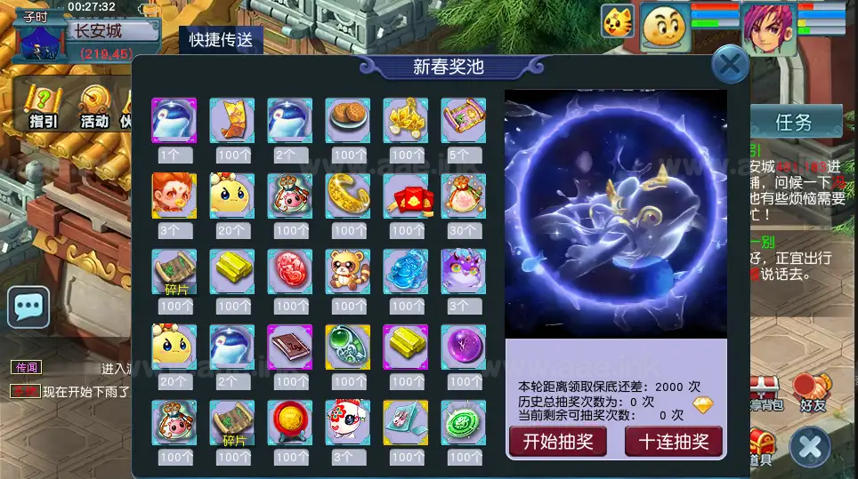 图片[2]_《大圣西游》经典GGE2互通西游最新Win系服务端+安卓苹果PC三端+全套源码+详细搭建教程_Aae_Source