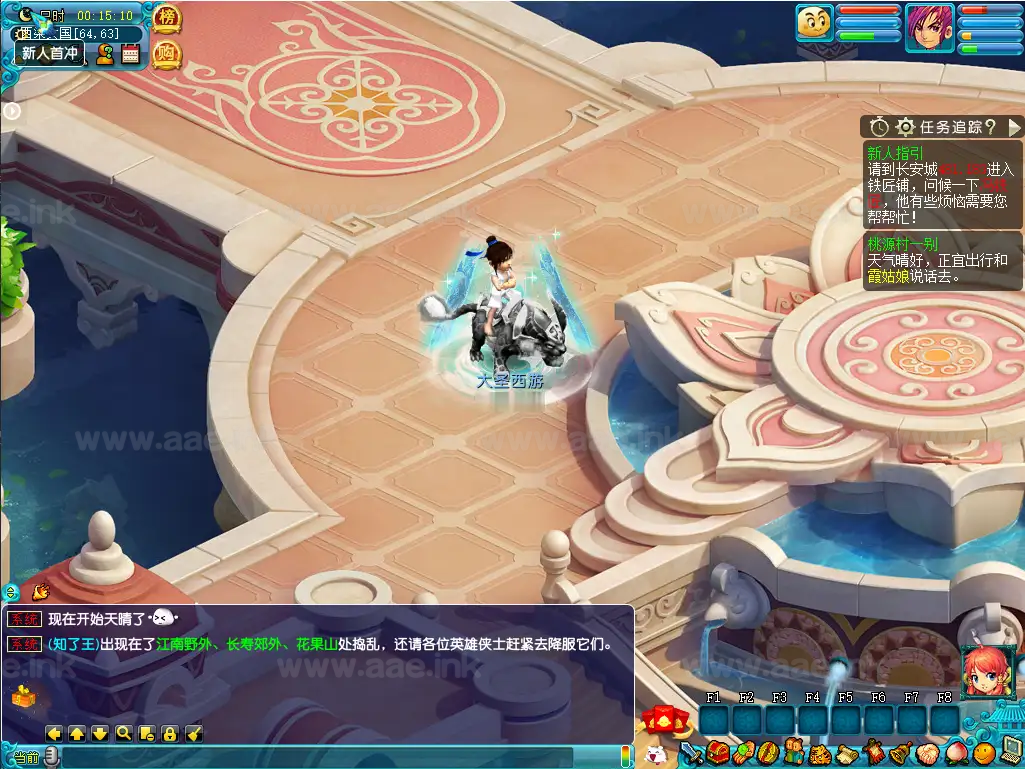 图片[4]_《大圣西游》经典GGE2互通西游最新Win系服务端+安卓苹果PC三端+全套源码+详细搭建教程_Aae_Source