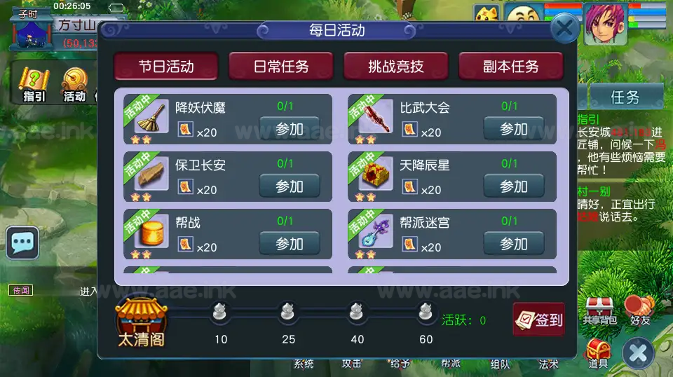 图片[5]_《大圣西游》经典GGE2互通西游最新Win系服务端+安卓苹果PC三端+全套源码+详细搭建教程_Aae_Source