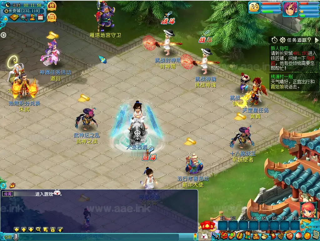 图片[6]_《大圣西游》经典GGE2互通西游最新Win系服务端+安卓苹果PC三端+全套源码+详细搭建教程_Aae_Source