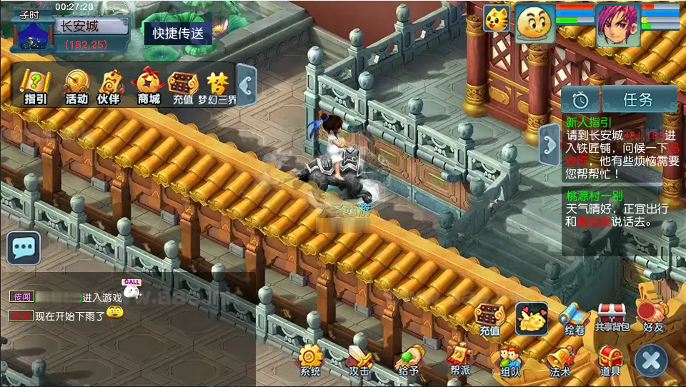 图片[7]_《大圣西游》经典GGE2互通西游最新Win系服务端+安卓苹果PC三端+全套源码+详细搭建教程_Aae_Source