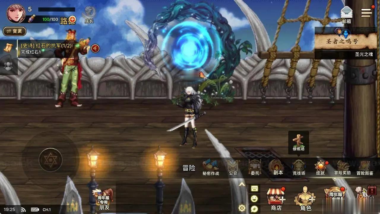 图片[2]_《韩版DOF80级二觉魔枪黑龙版》经典横版闯关手游服务端+完整热更+CDK授权后台+安卓苹果双端+详细搭建教程_Aae_Source