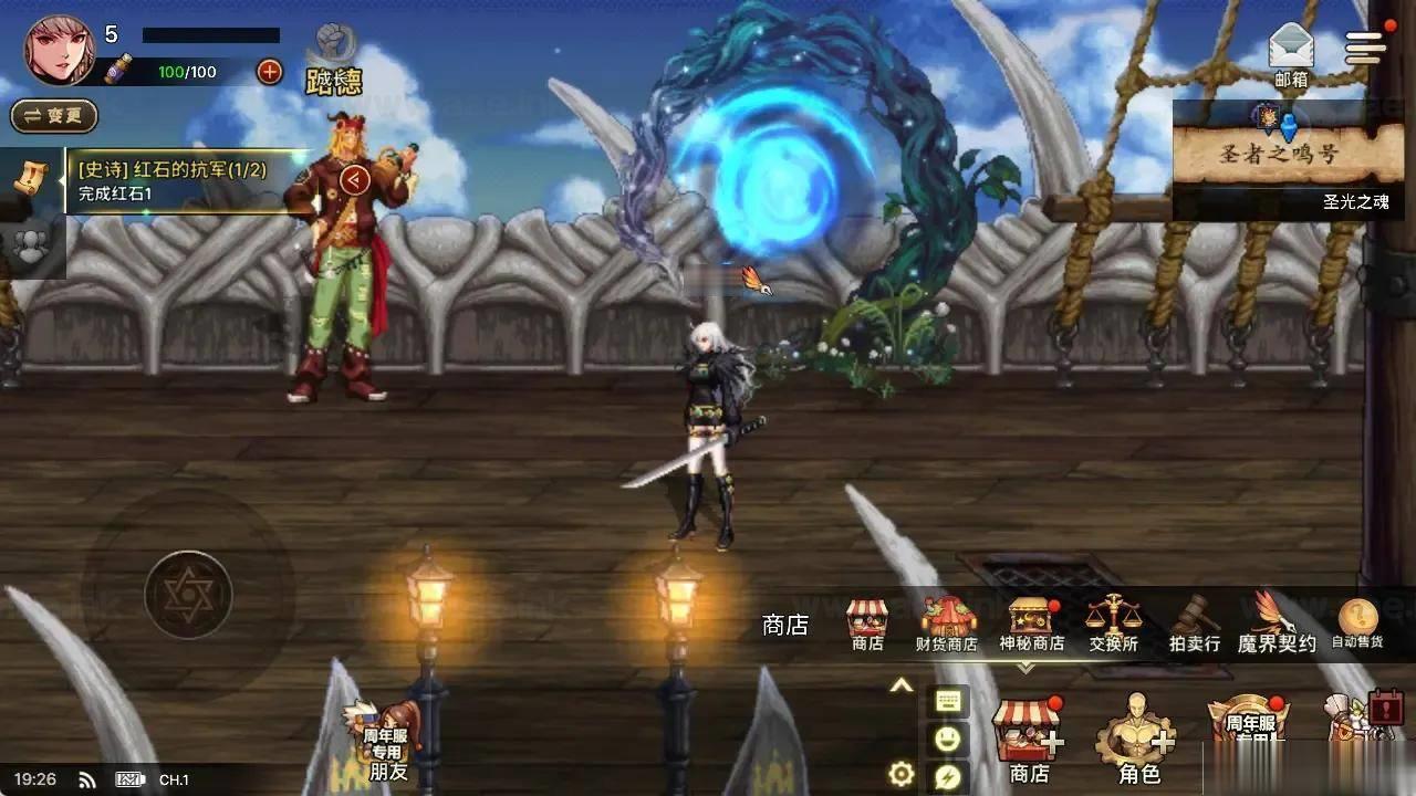 图片[5]_《韩版DOF80级二觉魔枪黑龙版》经典横版闯关手游服务端+完整热更+CDK授权后台+安卓苹果双端+详细搭建教程_Aae_Source