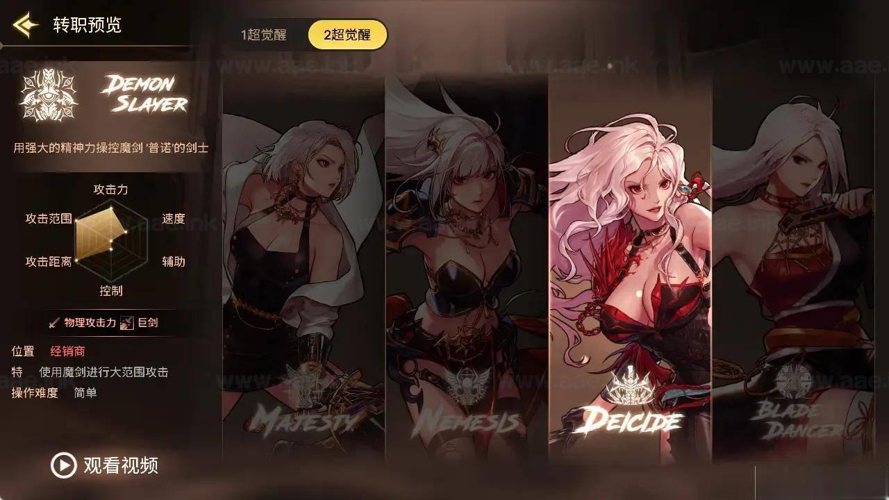 图片[6]_《韩版DOF80级二觉魔枪黑龙版》经典横版闯关手游服务端+完整热更+CDK授权后台+安卓苹果双端+详细搭建教程_Aae_Source