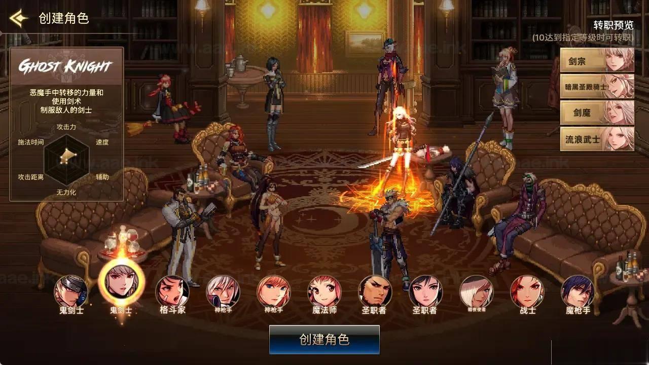 图片[7]_《韩版DOF80级二觉魔枪黑龙版》经典横版闯关手游服务端+完整热更+CDK授权后台+安卓苹果双端+详细搭建教程_Aae_Source