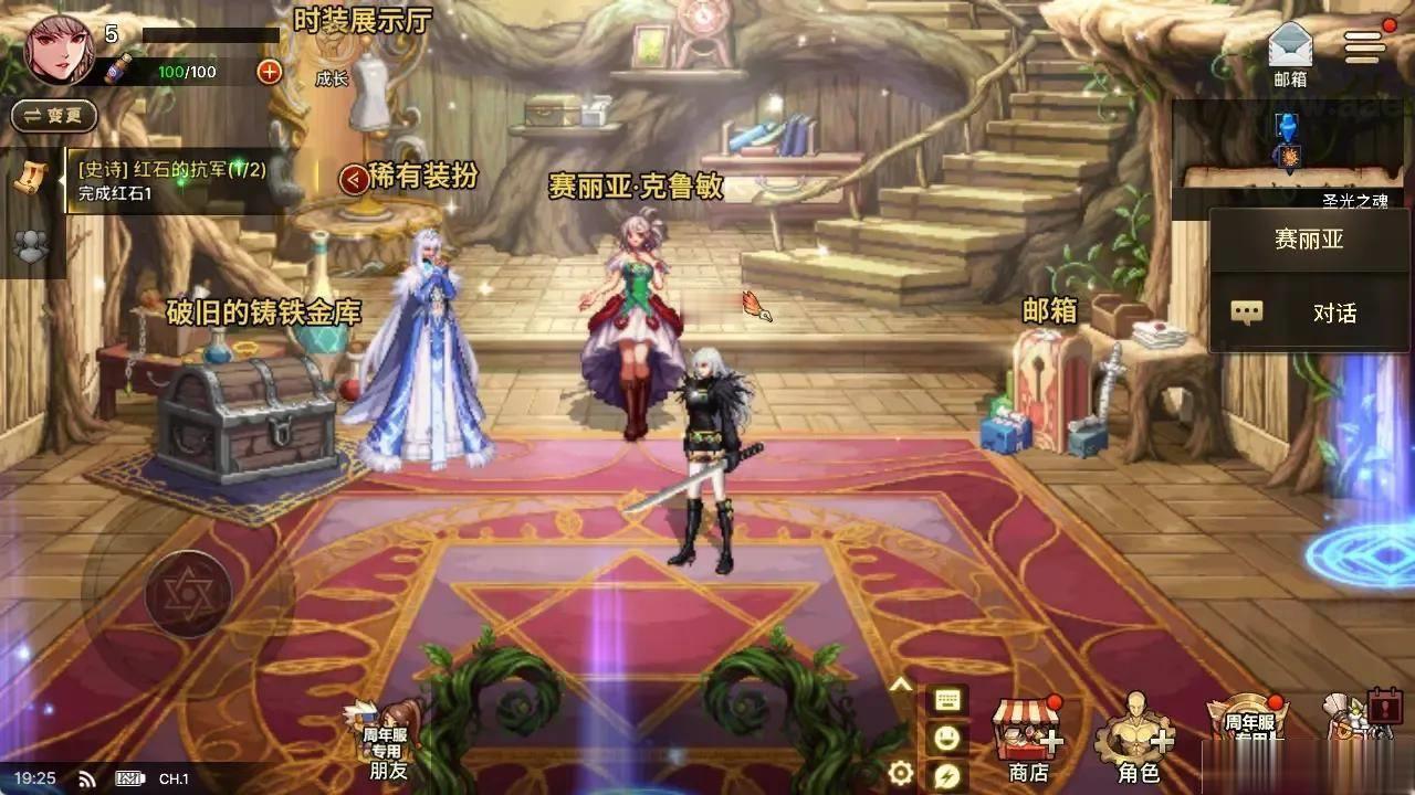 图片[9]_《韩版DOF80级二觉魔枪黑龙版》经典横版闯关手游服务端+完整热更+CDK授权后台+安卓苹果双端+详细搭建教程_Aae_Source