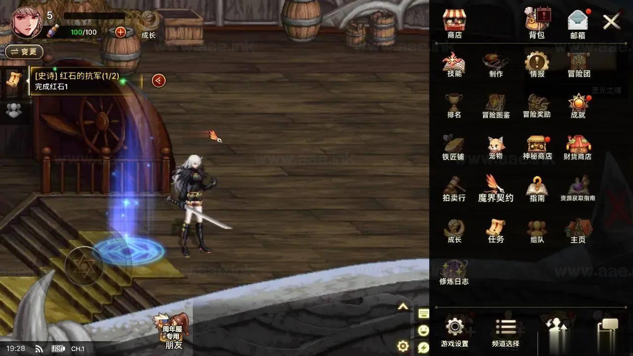 图片[10]_《韩版DOF80级二觉魔枪黑龙版》经典横版闯关手游服务端+完整热更+CDK授权后台+安卓苹果双端+详细搭建教程_Aae_Source