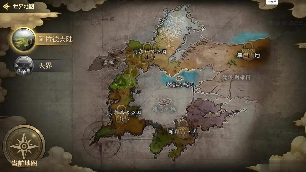 图片[11]_《韩版DOF80级二觉魔枪黑龙版》经典横版闯关手游服务端+完整热更+CDK授权后台+安卓苹果双端+详细搭建教程_Aae_Source