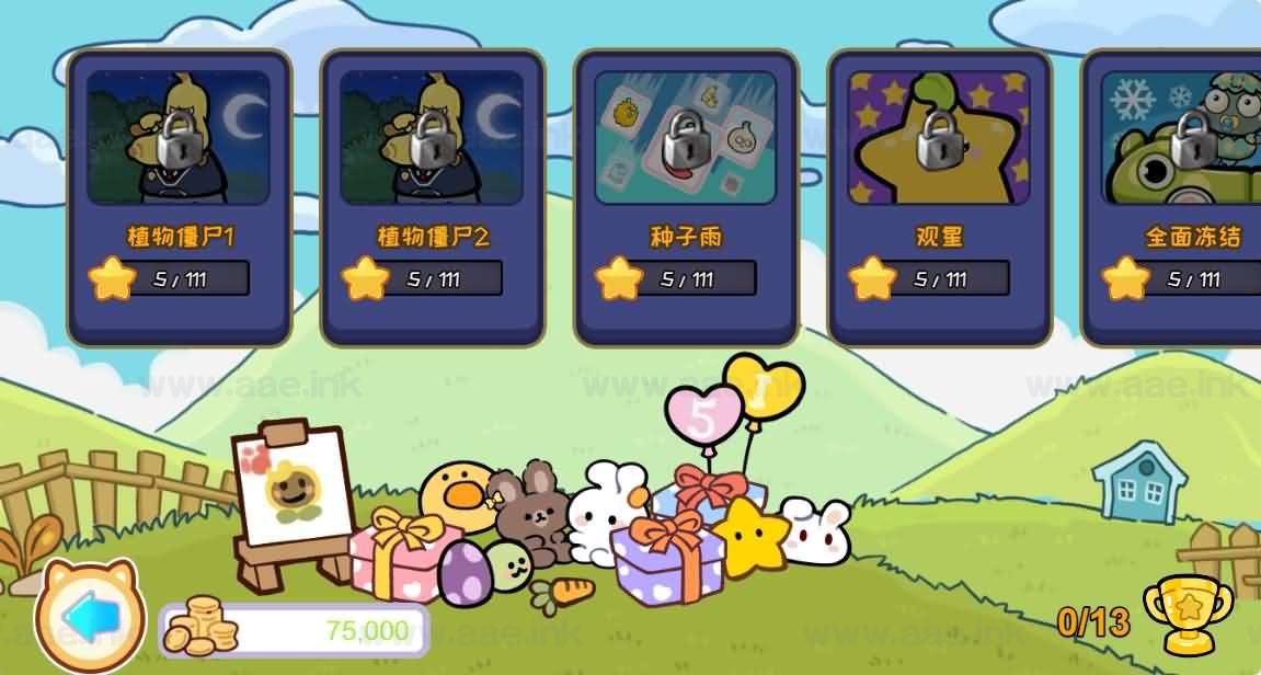 图片[2]_《植物消除僵尸》经典三网H5小游戏WIN系服务端+Linux手工服务端+配套源码+详细搭建教程_Aae_Source