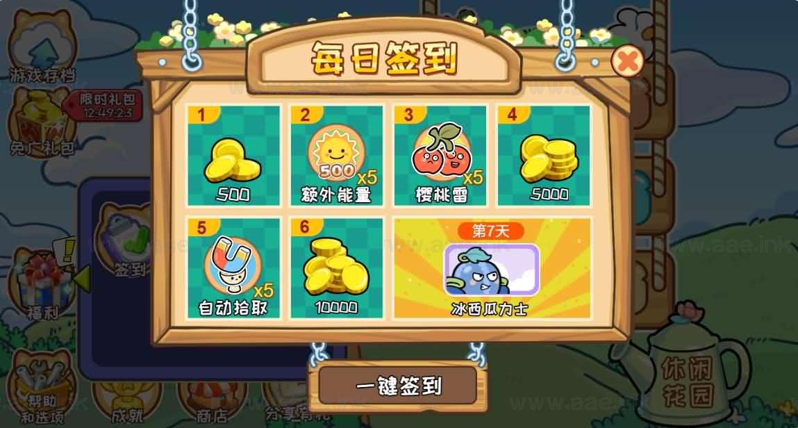 图片[4]_《植物消除僵尸》经典三网H5小游戏WIN系服务端+Linux手工服务端+配套源码+详细搭建教程_Aae_Source