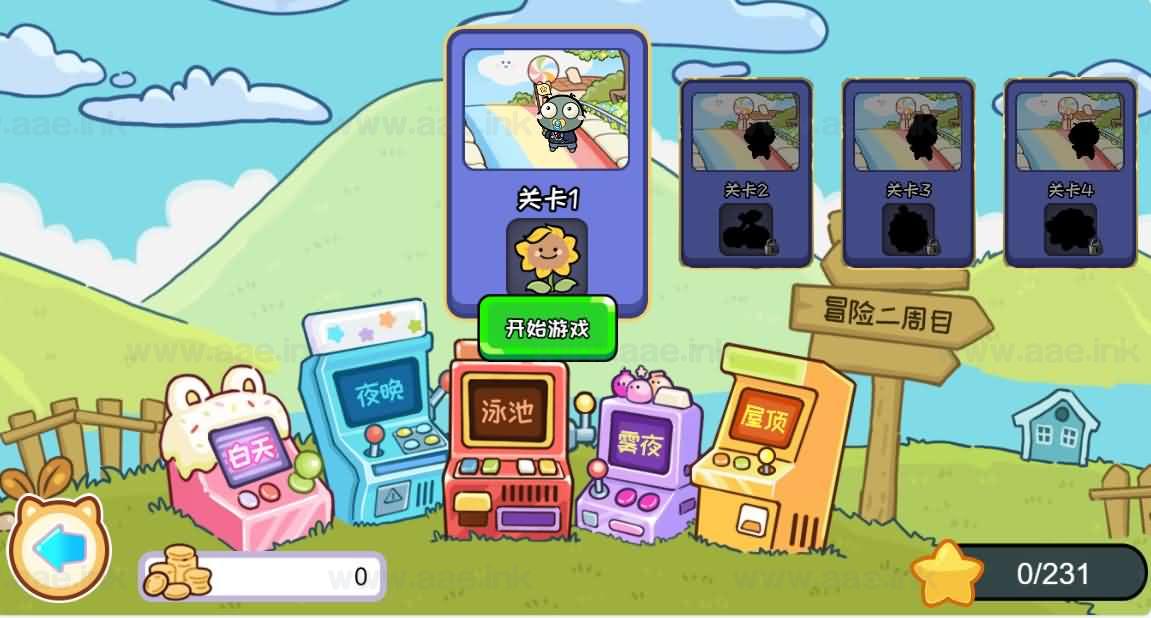 图片[5]_《植物消除僵尸》经典三网H5小游戏WIN系服务端+Linux手工服务端+配套源码+详细搭建教程_Aae_Source