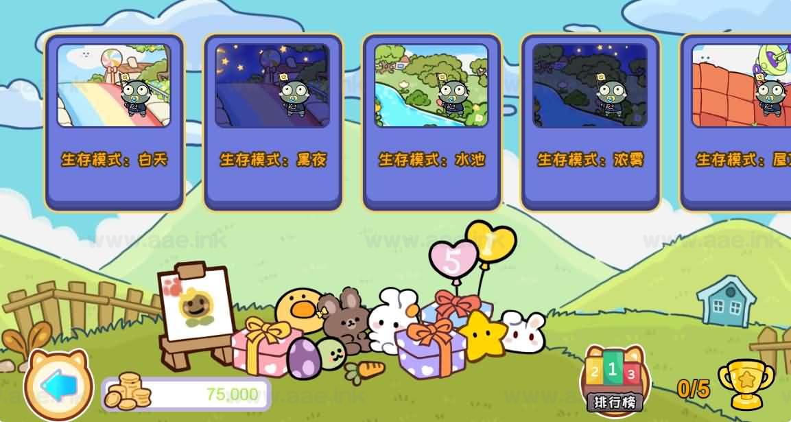 图片[9]_《植物消除僵尸》经典三网H5小游戏WIN系服务端+Linux手工服务端+配套源码+详细搭建教程_Aae_Source