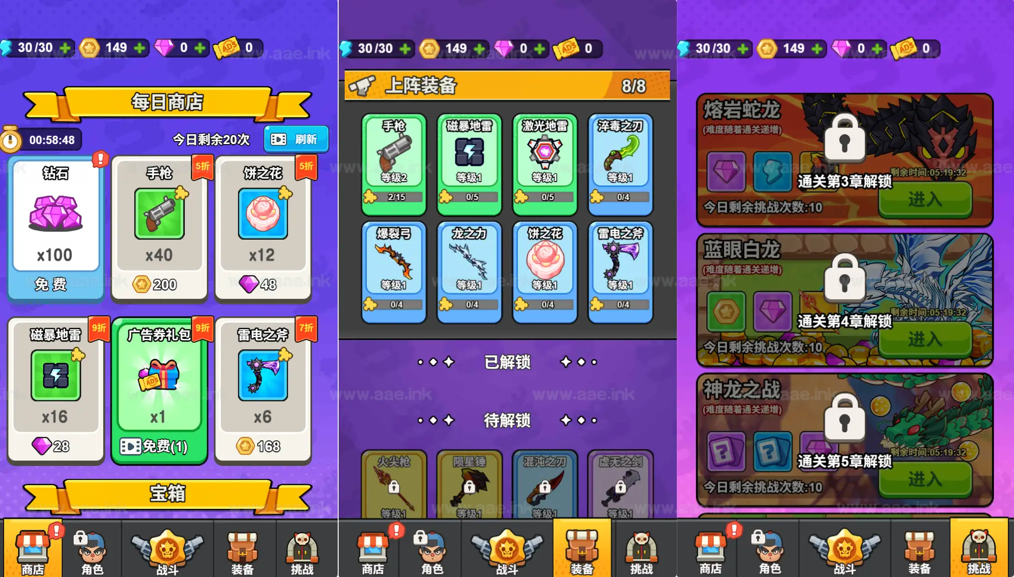 《打了个龙H5》经典三网H5割草游戏WIN一键服务端+Linux手工服务端+附赠源码+详细搭建教程_Aae_Source