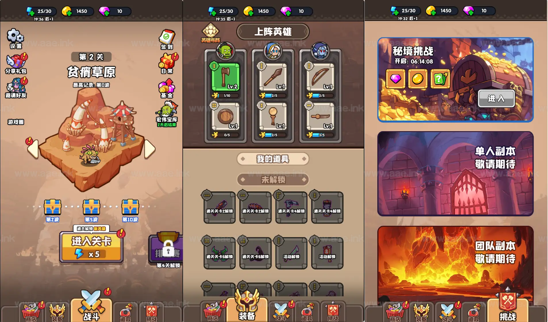 图片[2]_《砍不过我呀H5》经典三网H5割草游戏WIN一键服务端+Linux手工服务端+附赠源码+详细搭建教程_Aae_Source