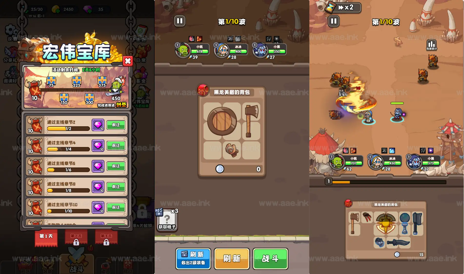 图片[3]_《砍不过我呀H5》经典三网H5割草游戏WIN一键服务端+Linux手工服务端+附赠源码+详细搭建教程_Aae_Source